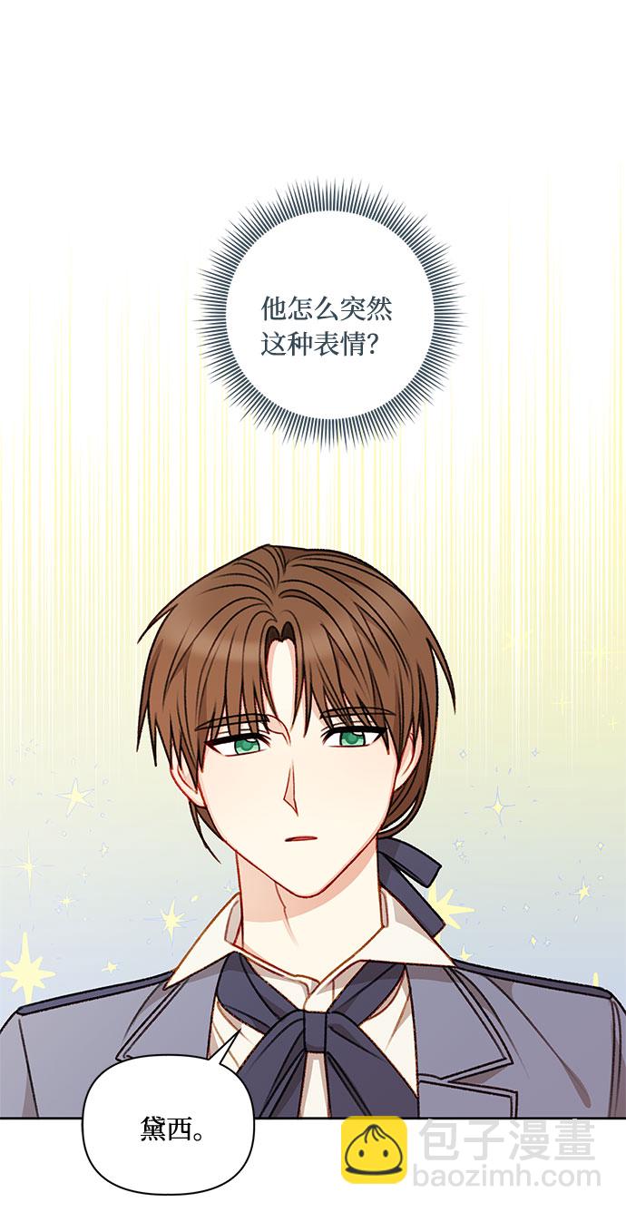 第54话58