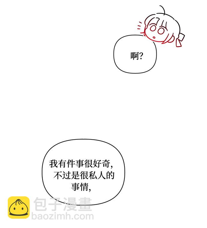 第54话59