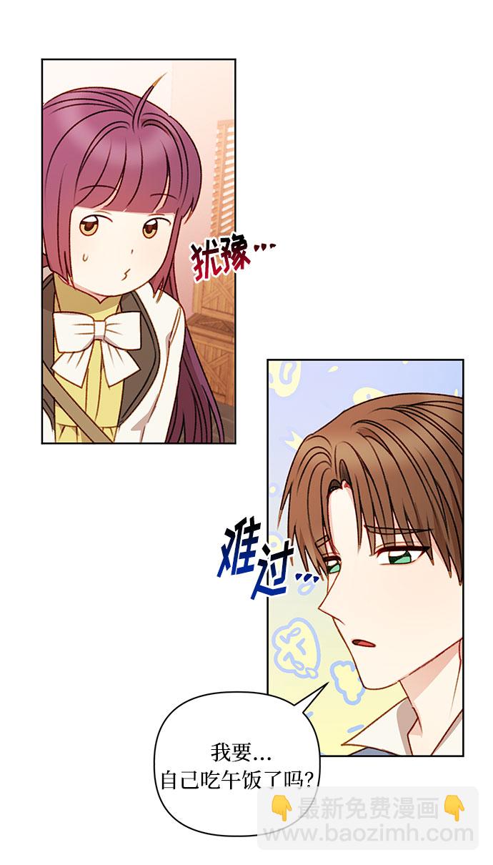 第54话6