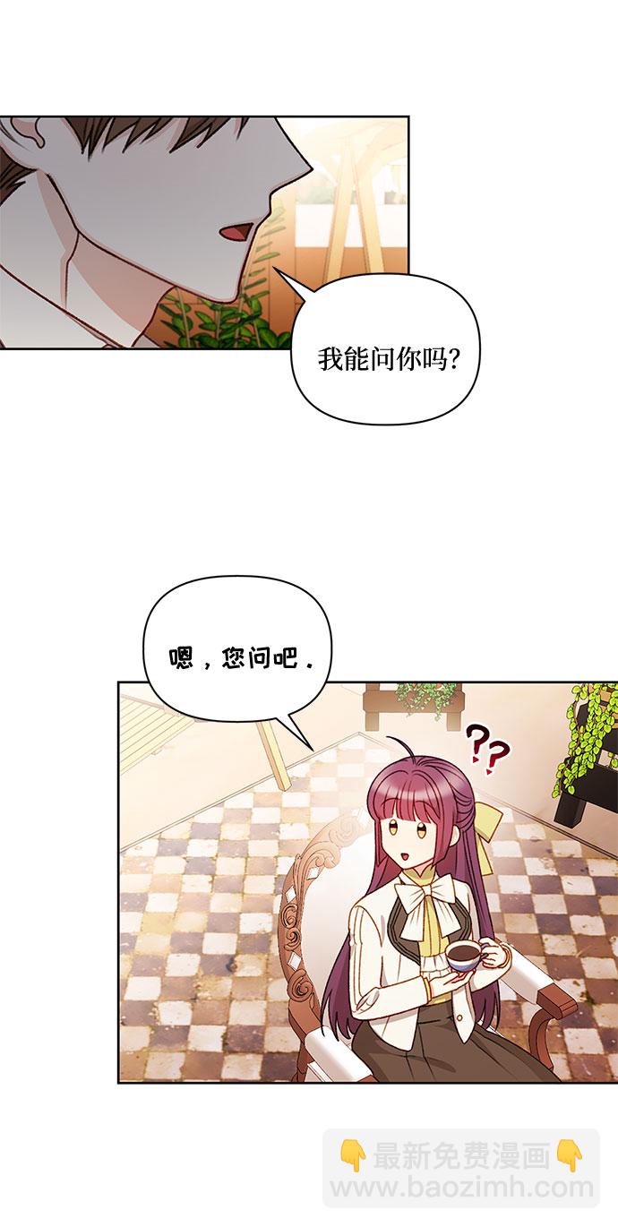 第54话60