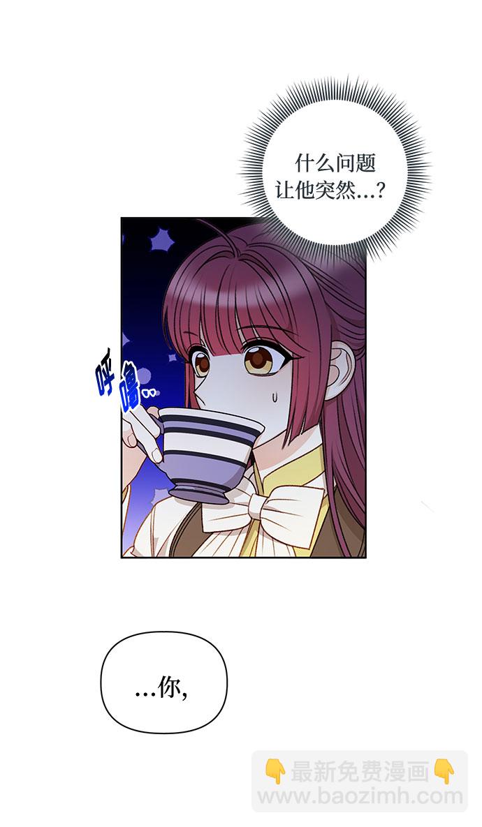 第54话61