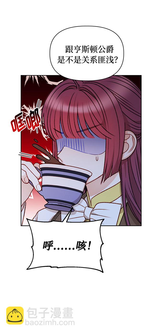 第54话62