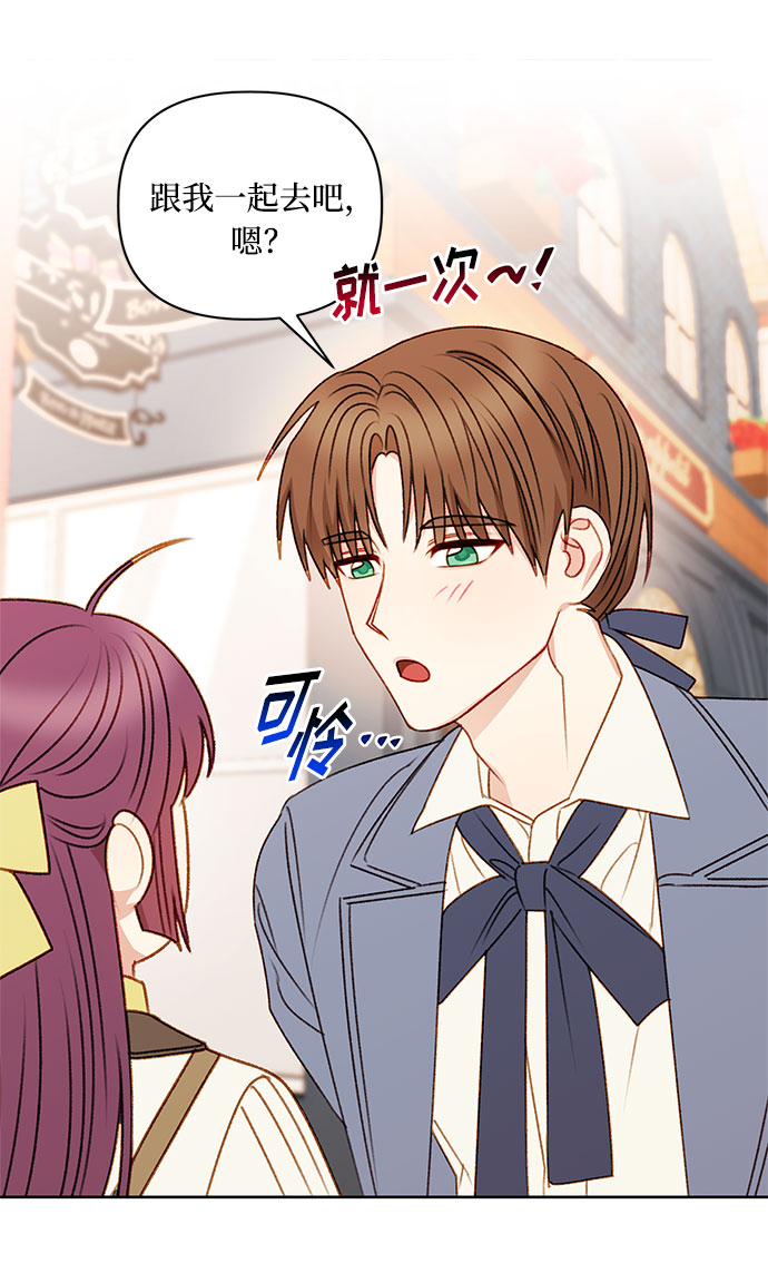 第54话8