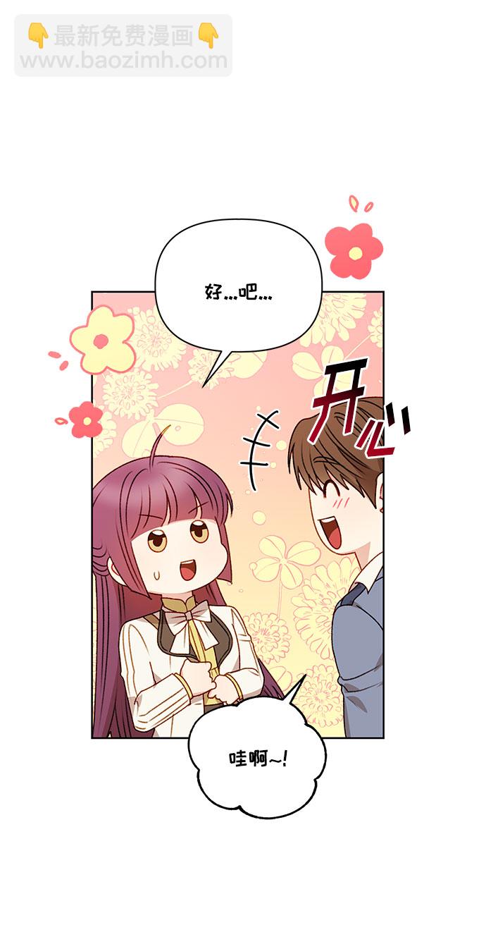 第54话9