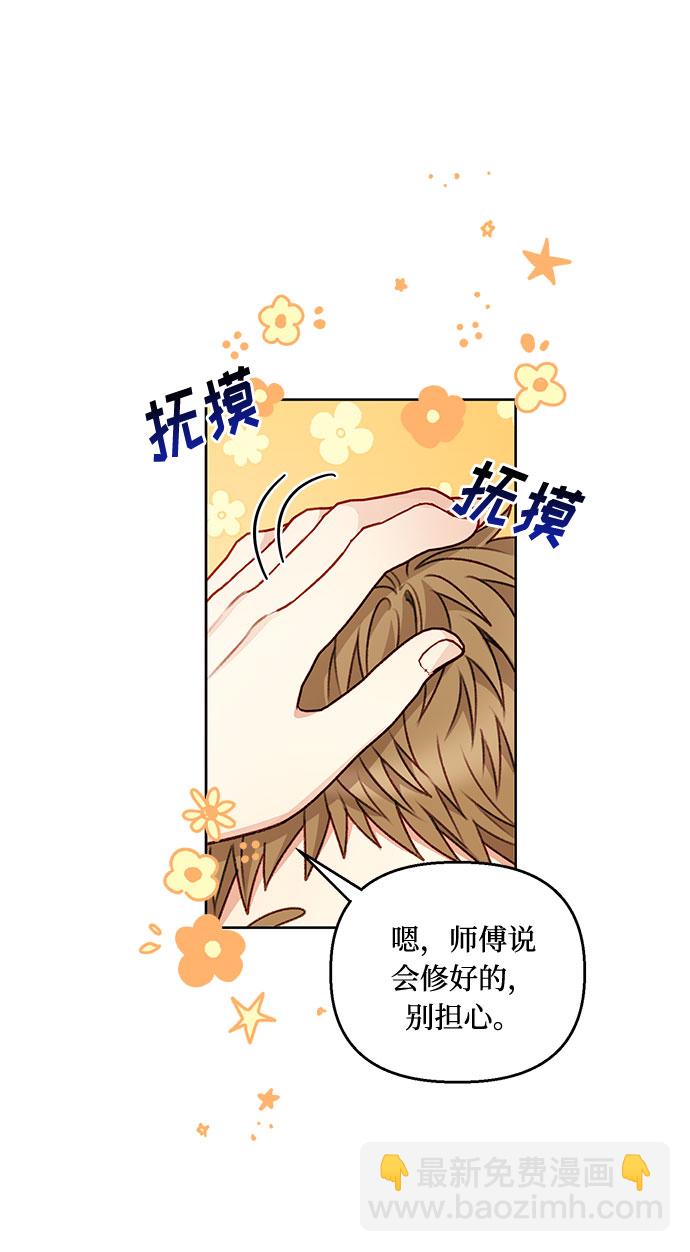 第55话18