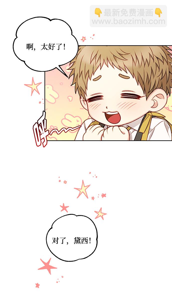 第55话19