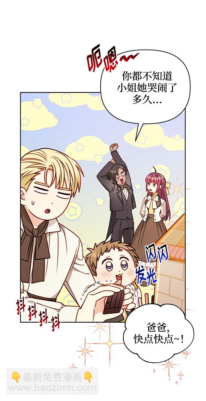 第55话26