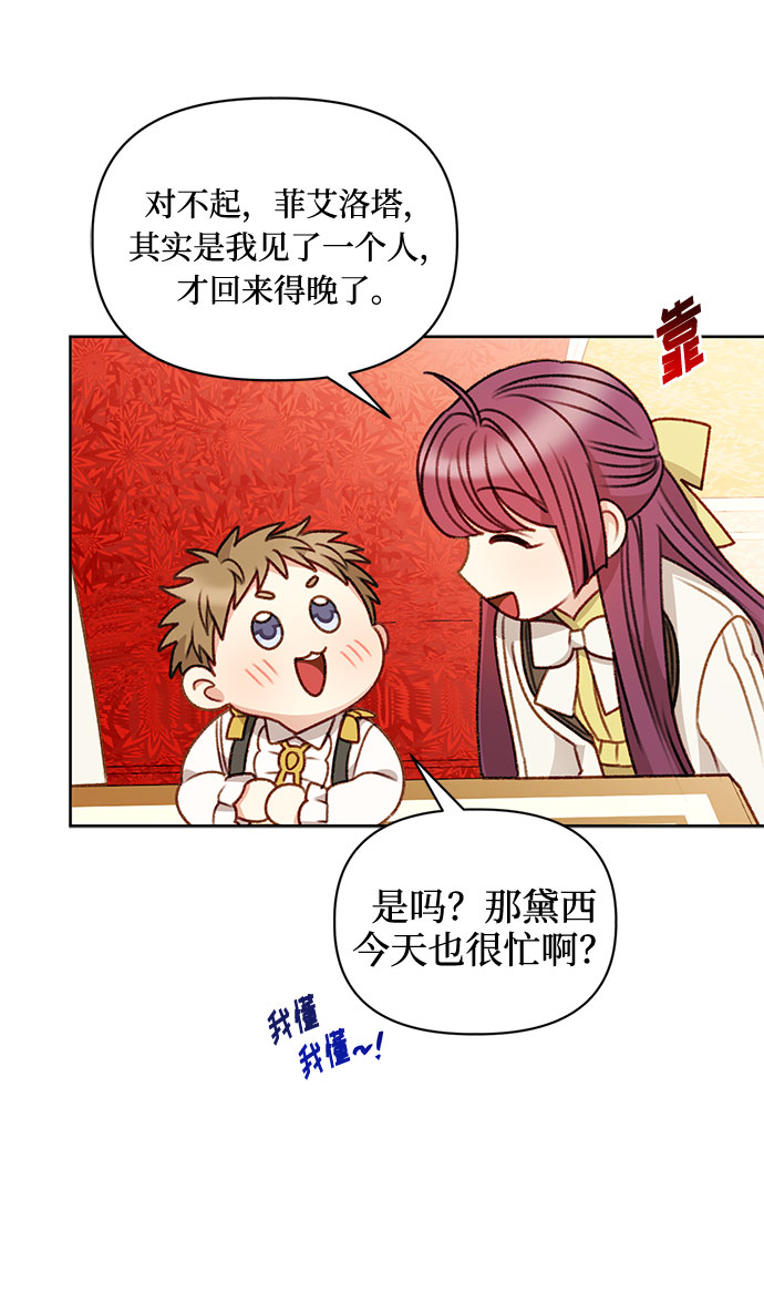 第55话29