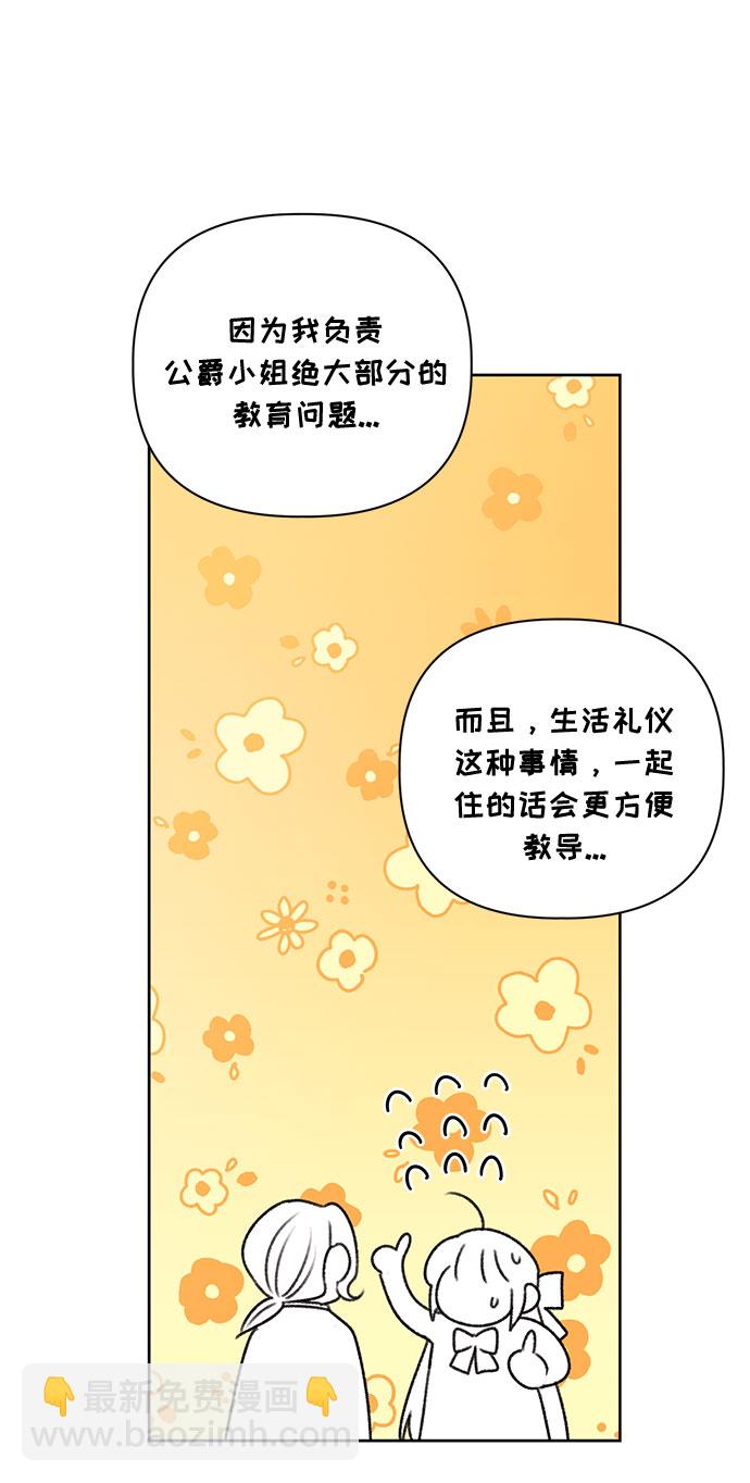 第55话4