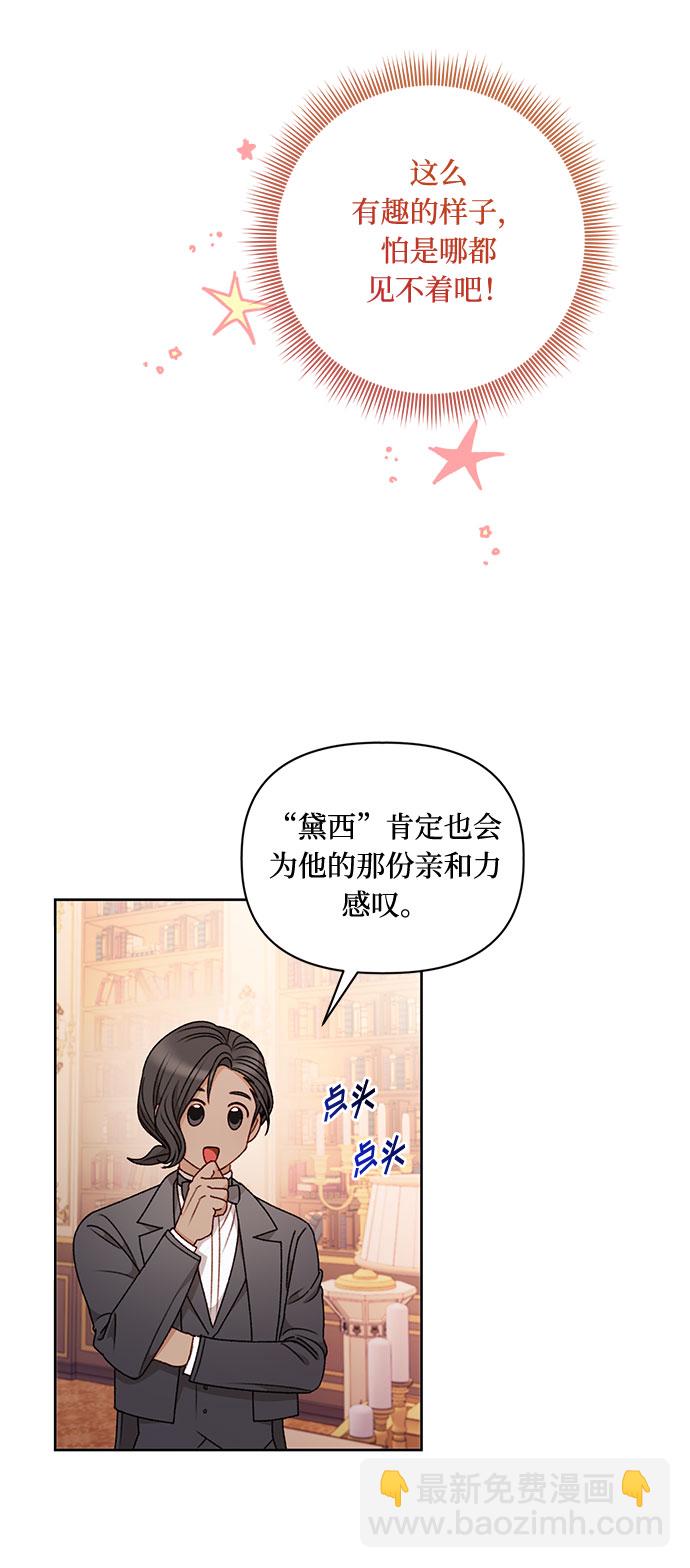第55话44