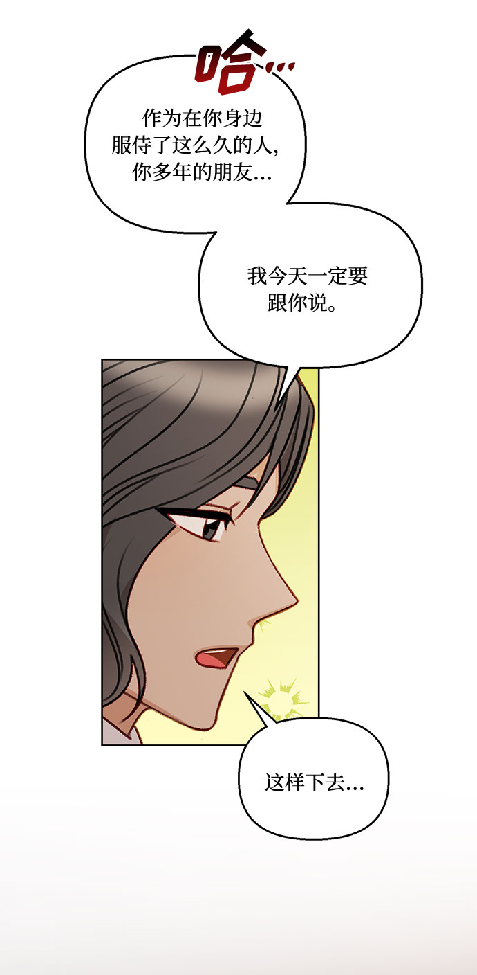第55话57