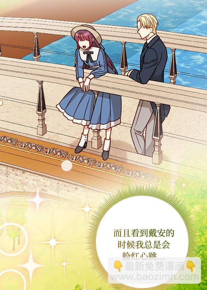 第55话8