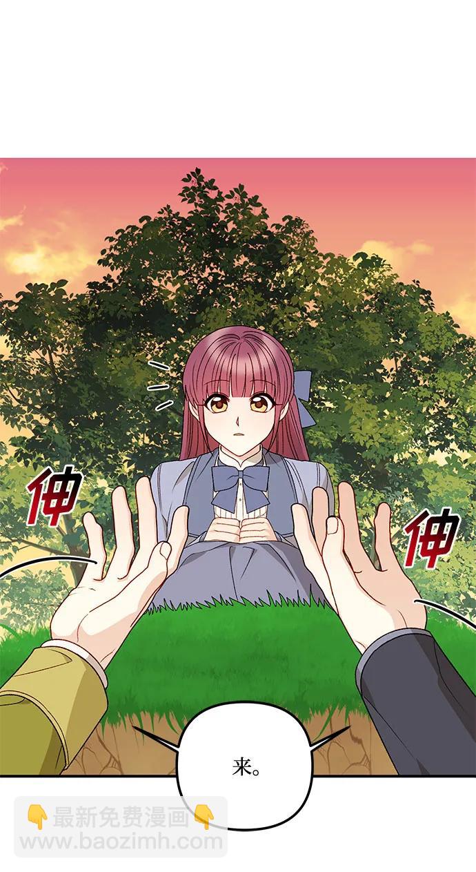 第67话11