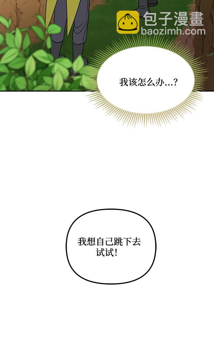第67话13