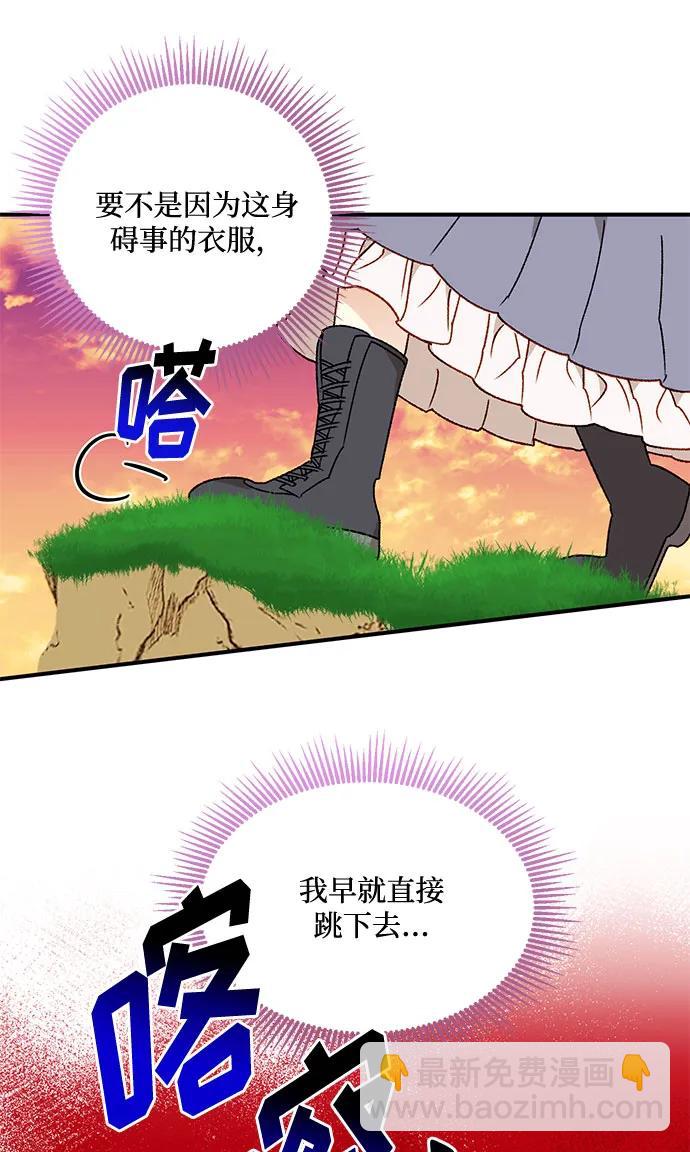 第67话14