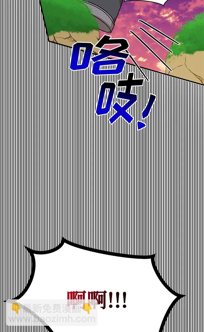 第67话16