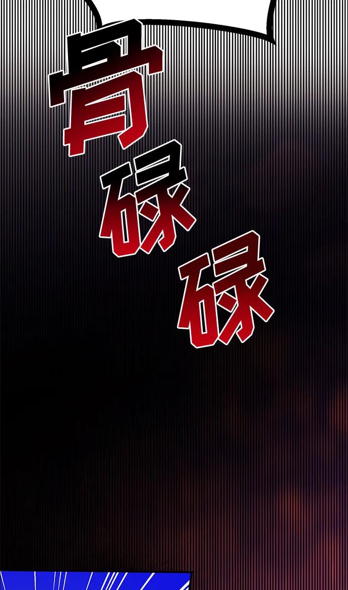 第67话17