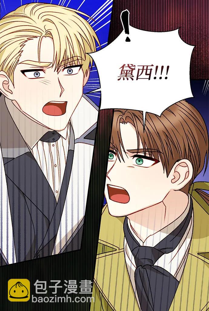 第67话18