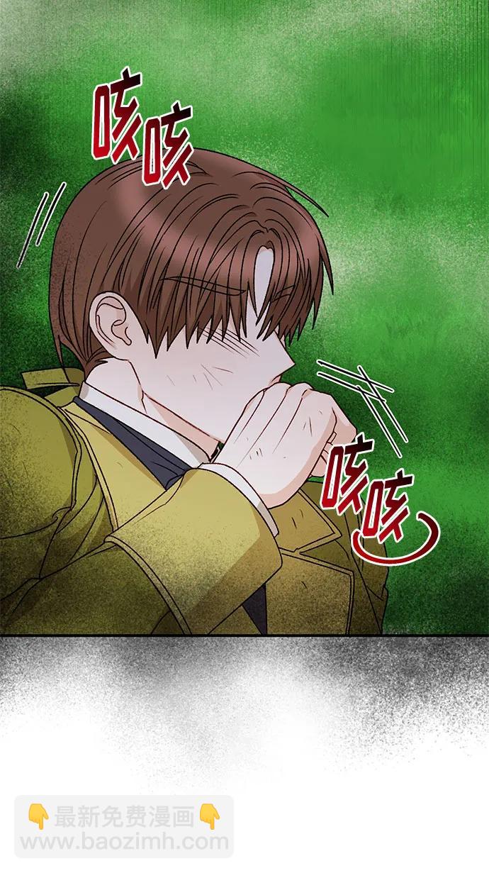 第67话20