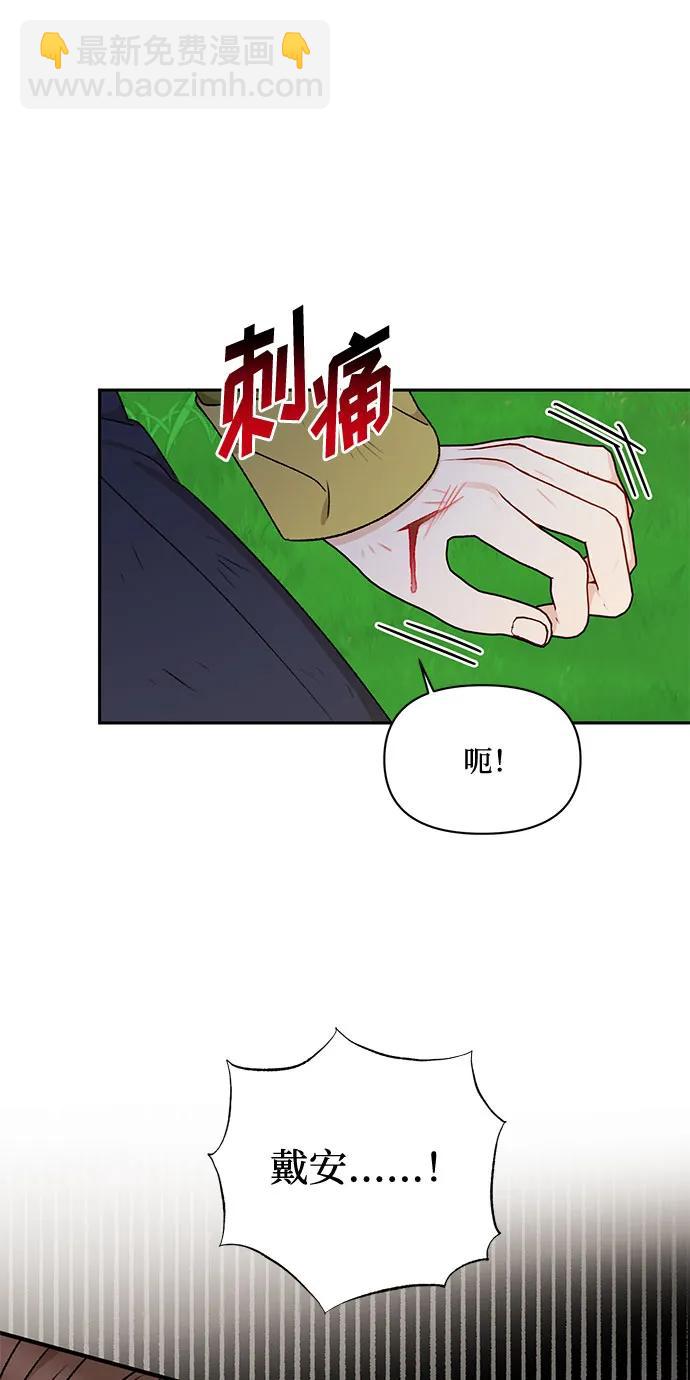 第67话21