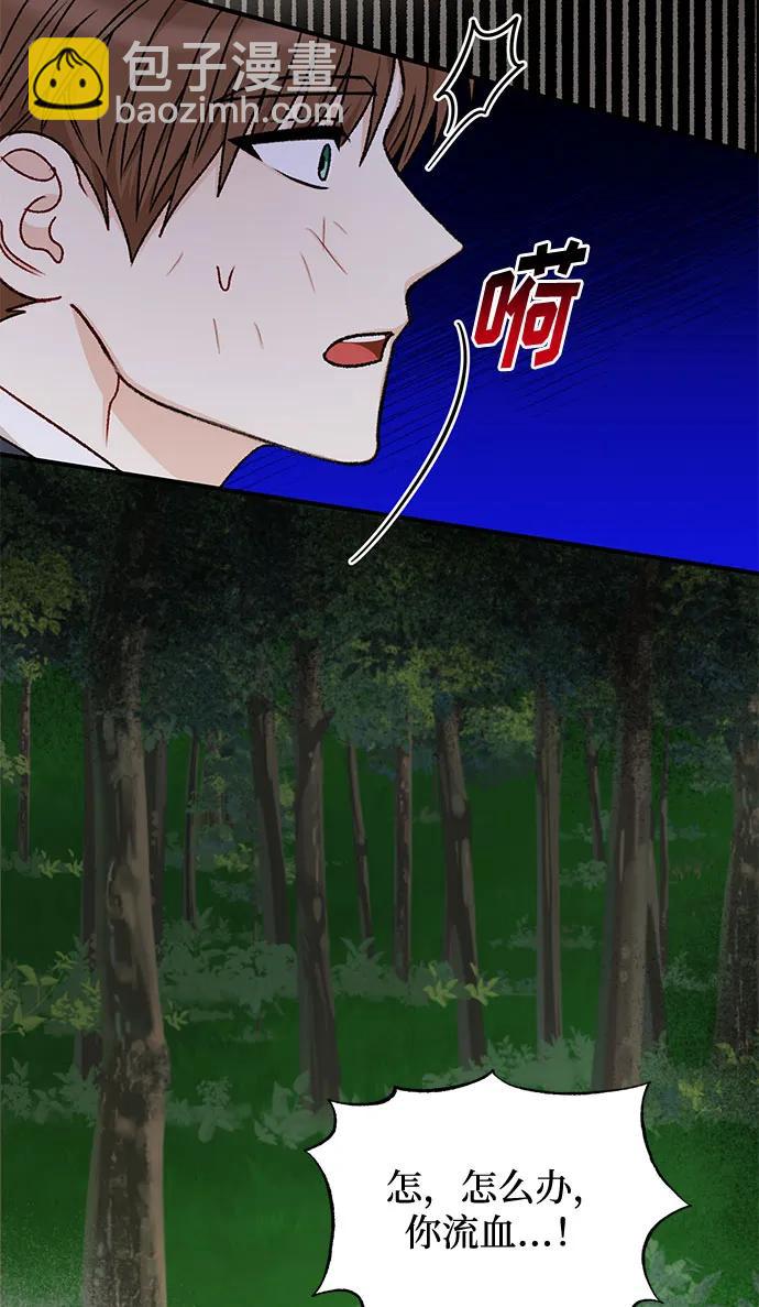 第67话22