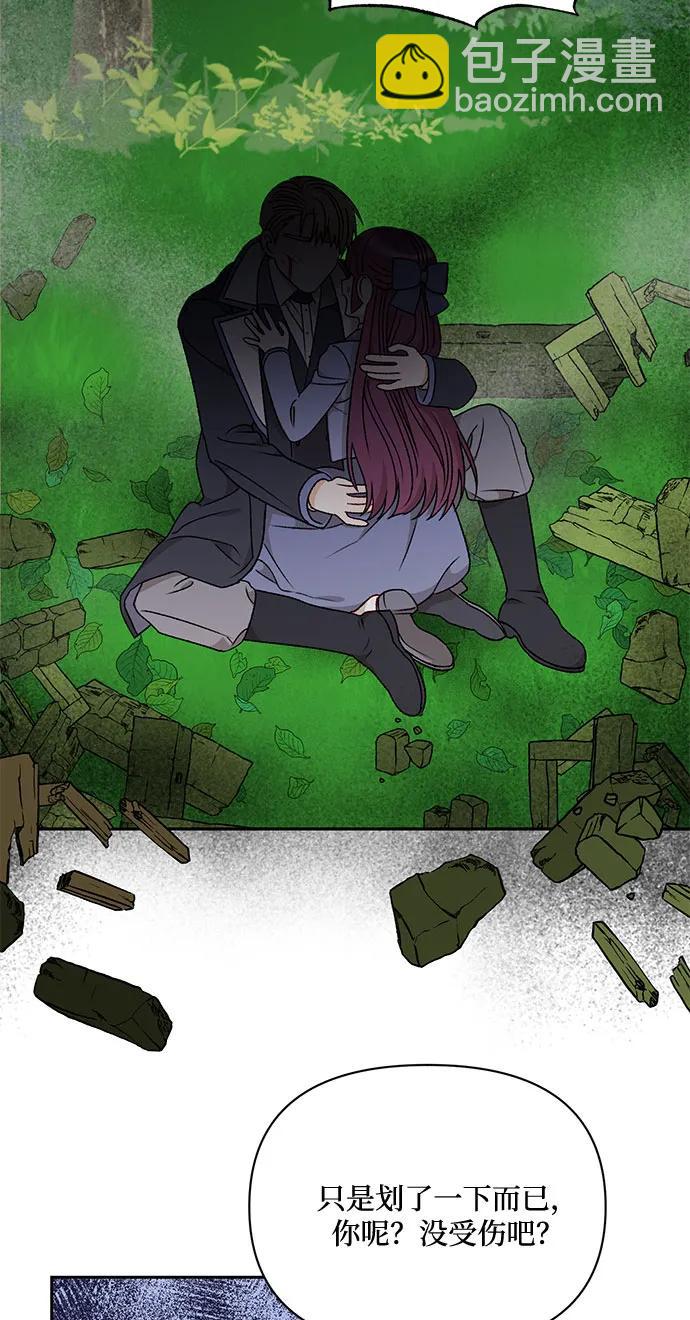 第67话23