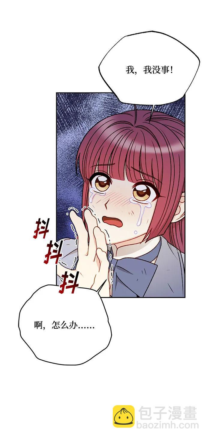 第67话25