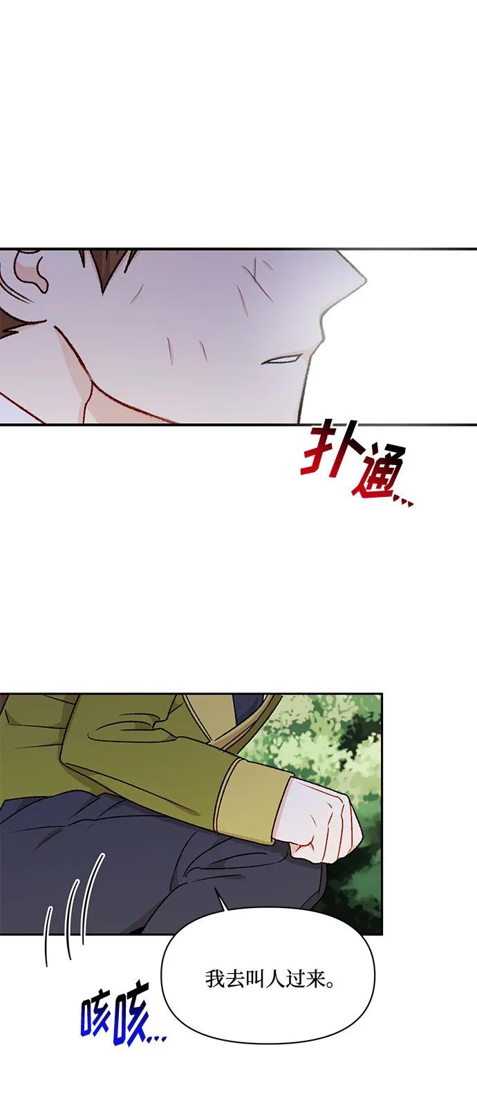第67话27