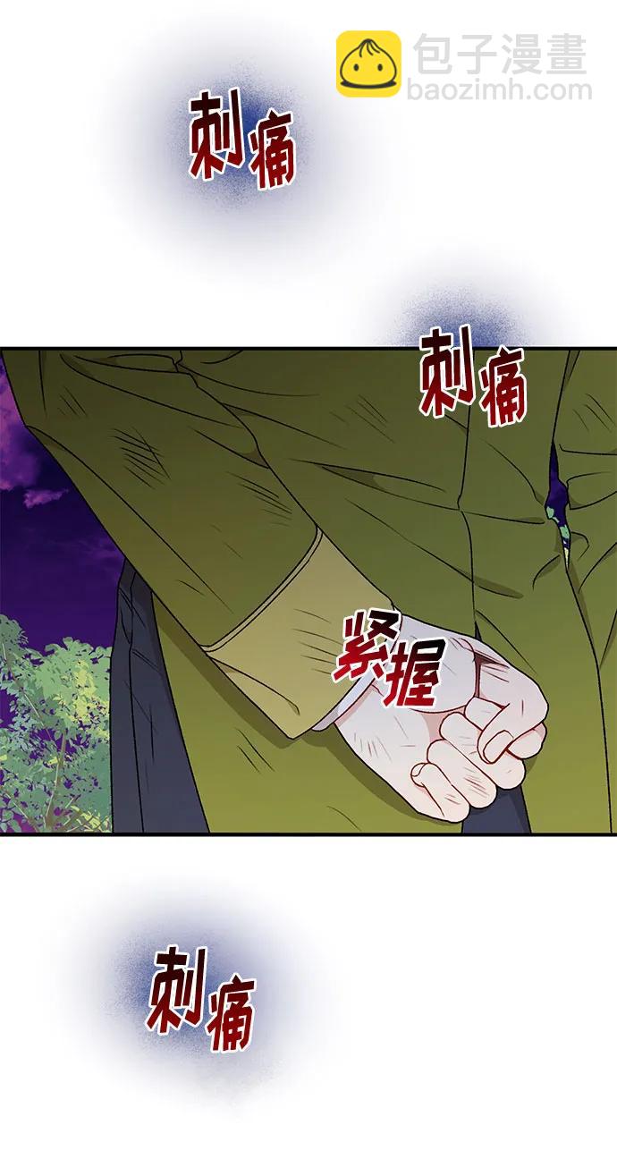 第67话30