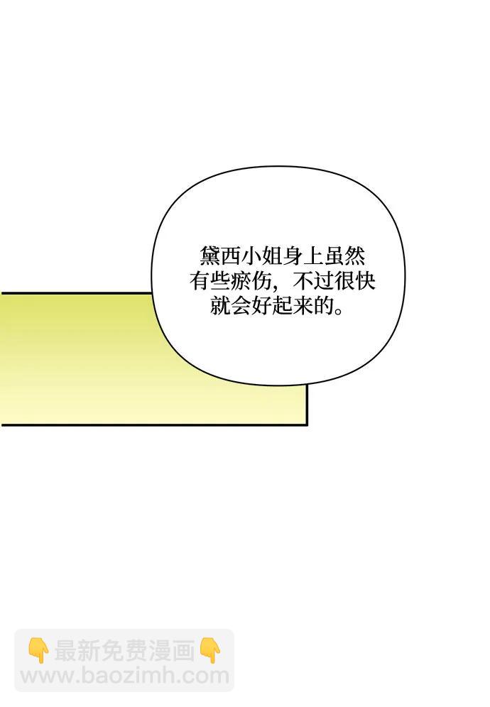 第67话33