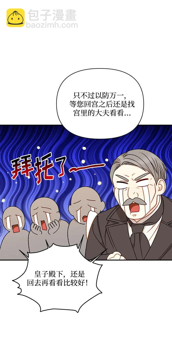 第67话35