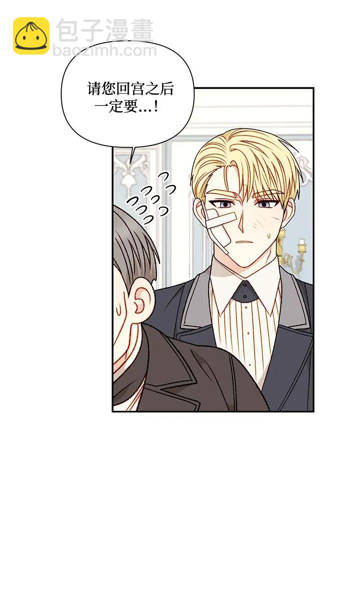 第67话36