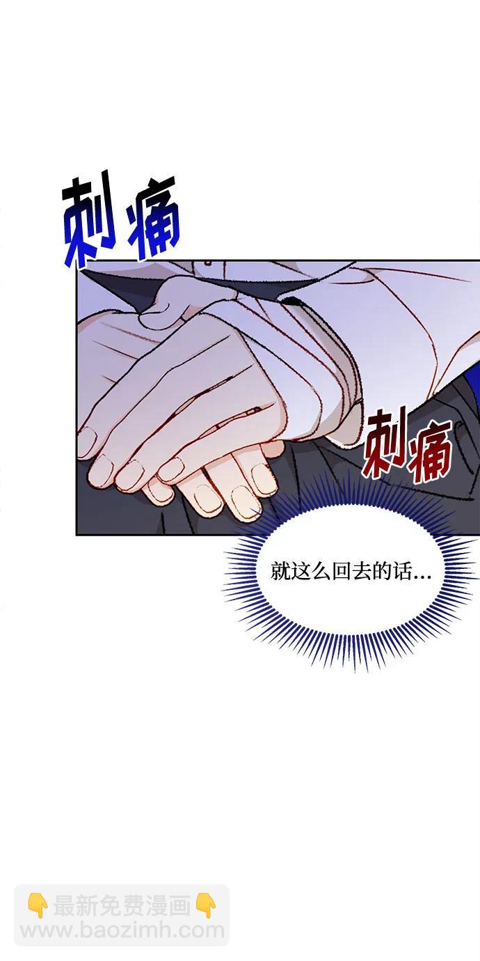 第67话38