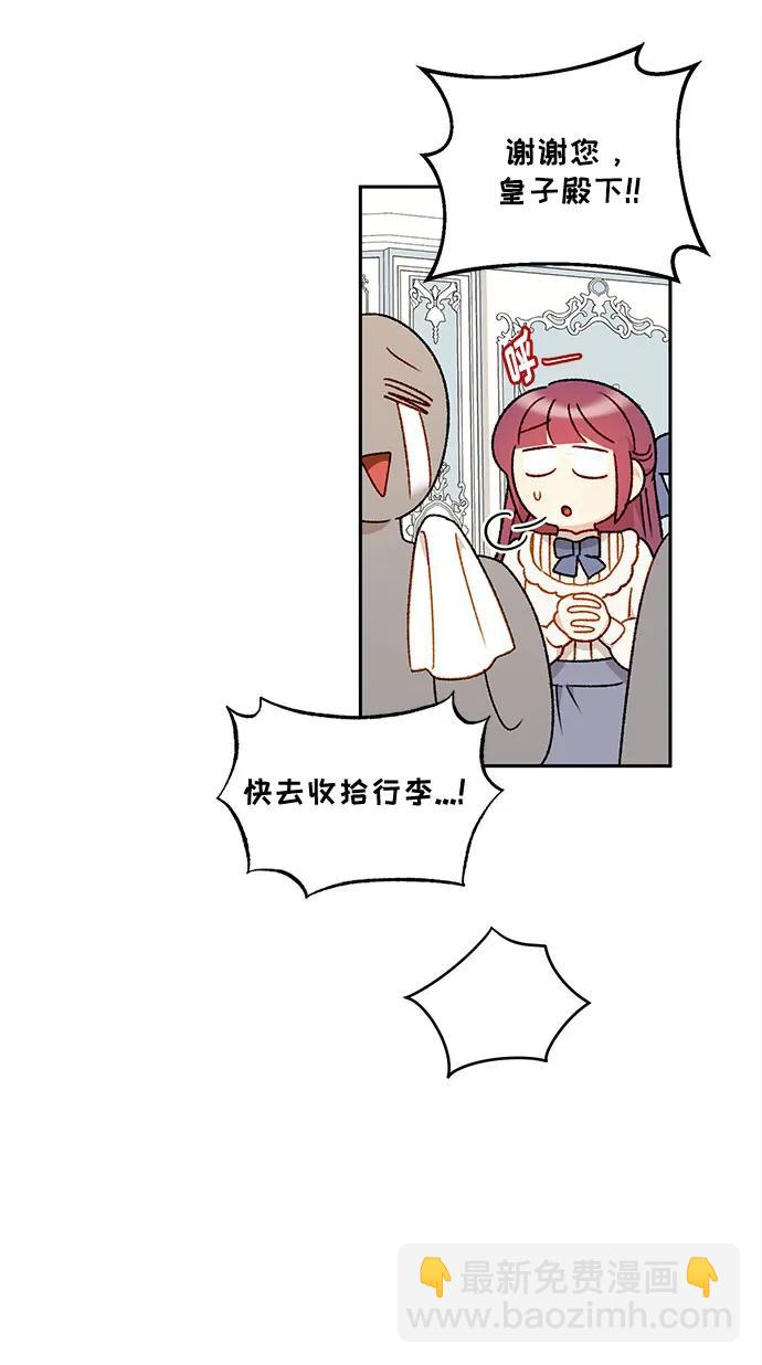 第67话42