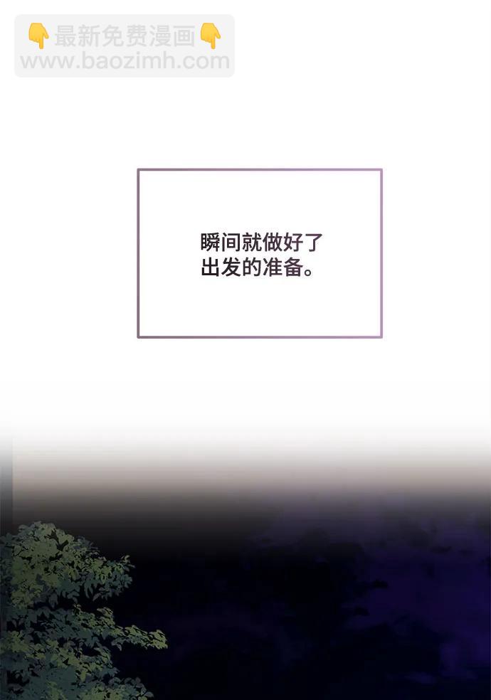 第67话43
