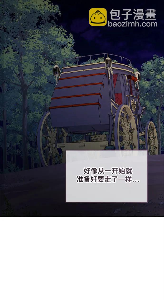 第67话44