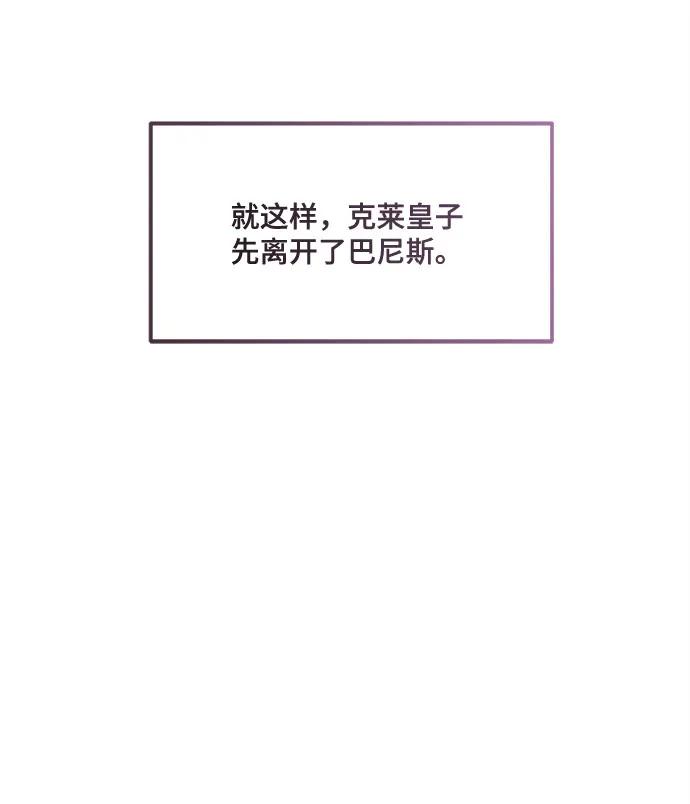 第67话45
