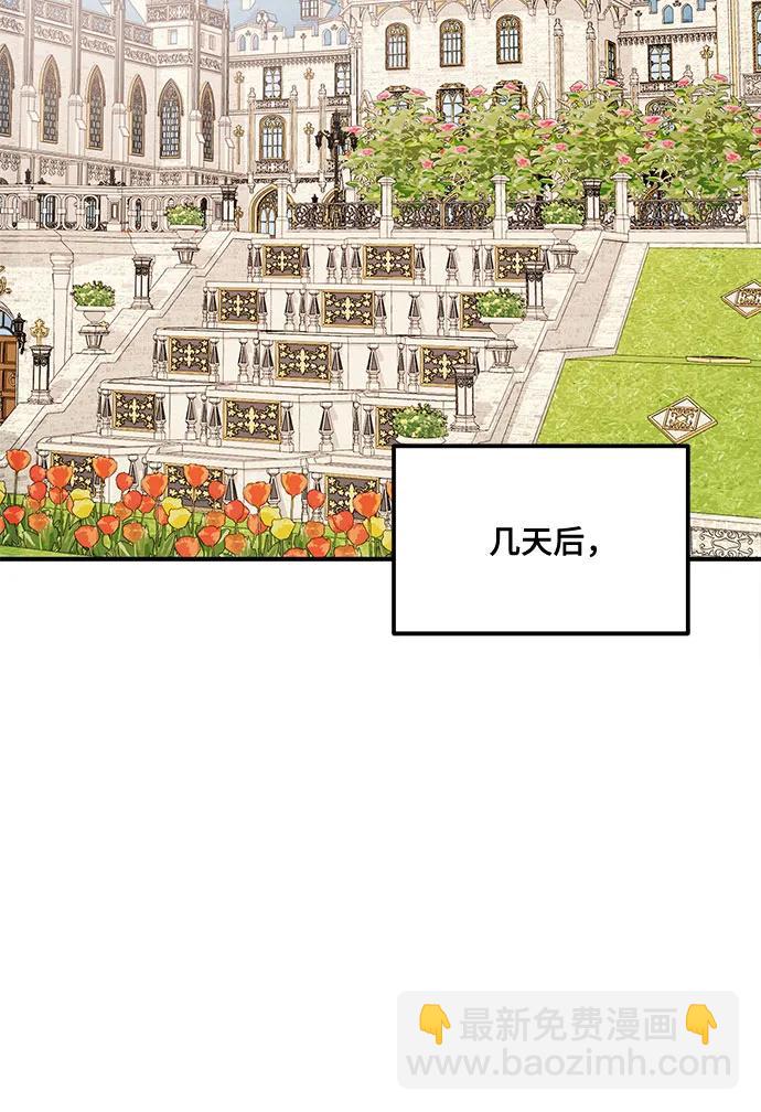 第67话47