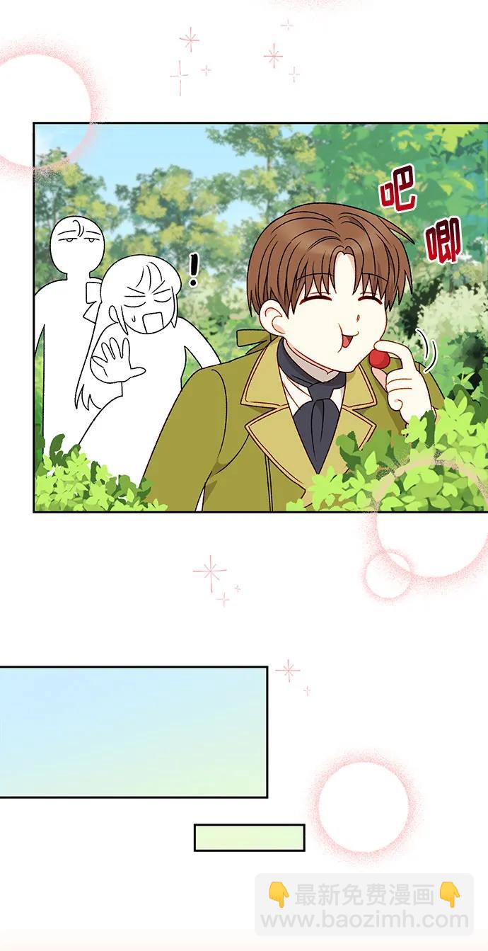 第67话5