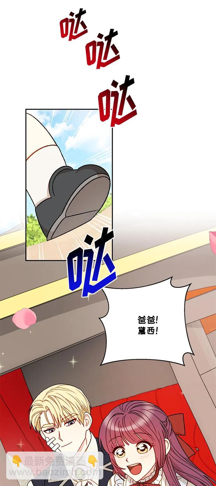 第67话52
