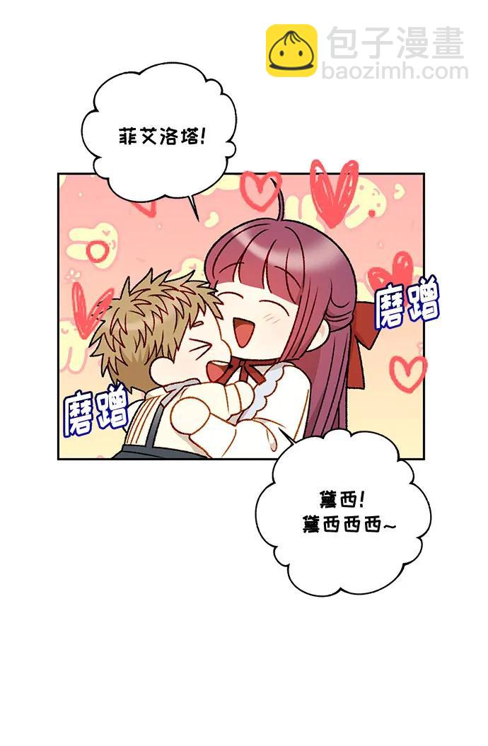 第67话54