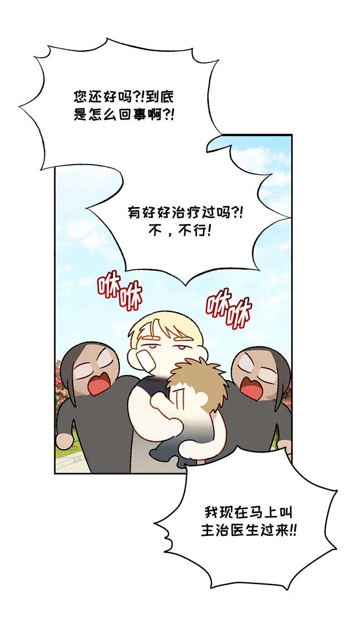 第67话59