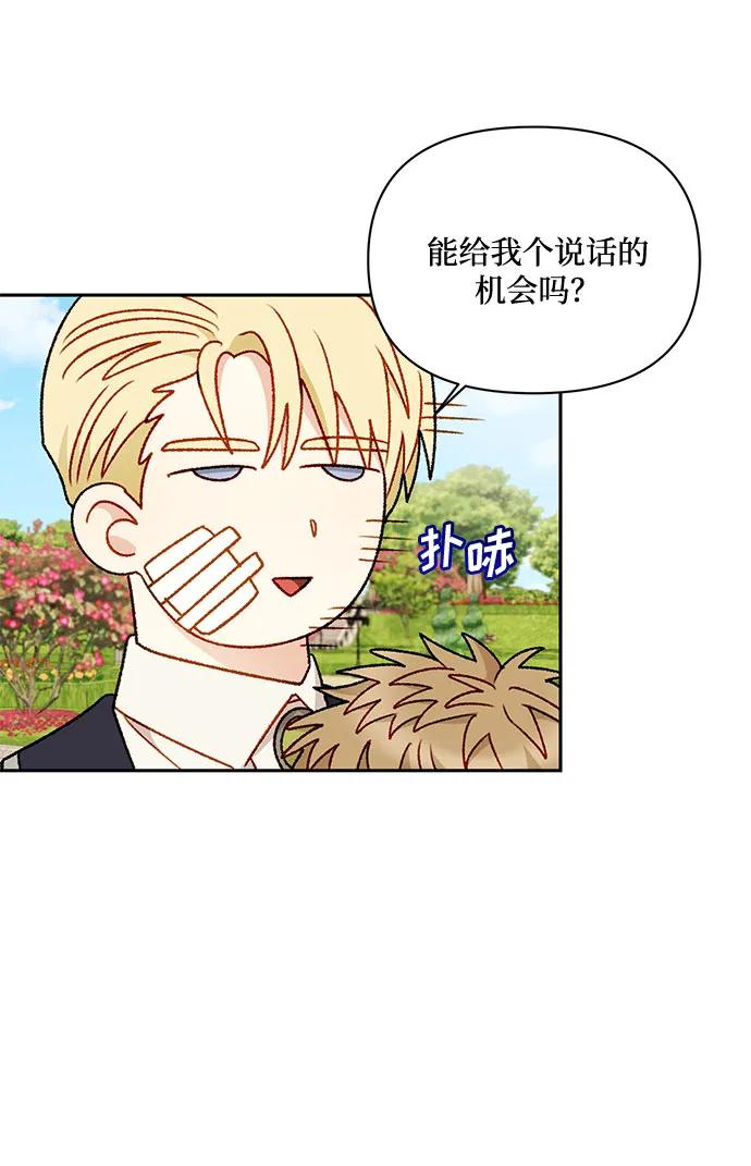 第67话60