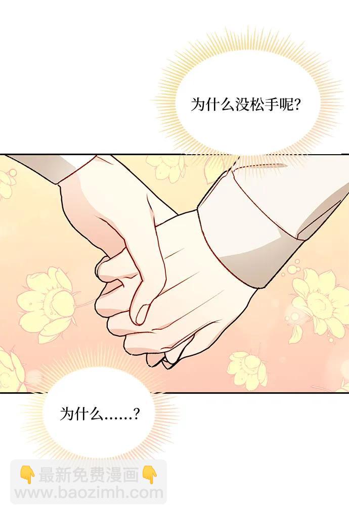 第67话69