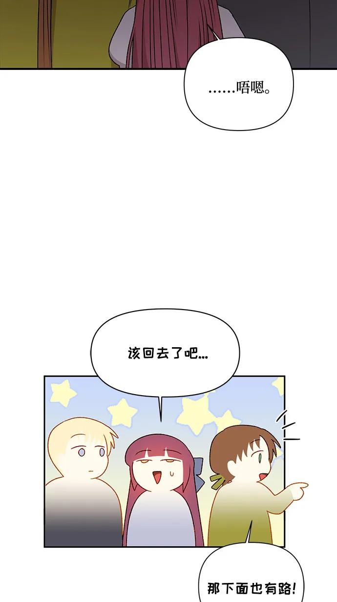 第67话7