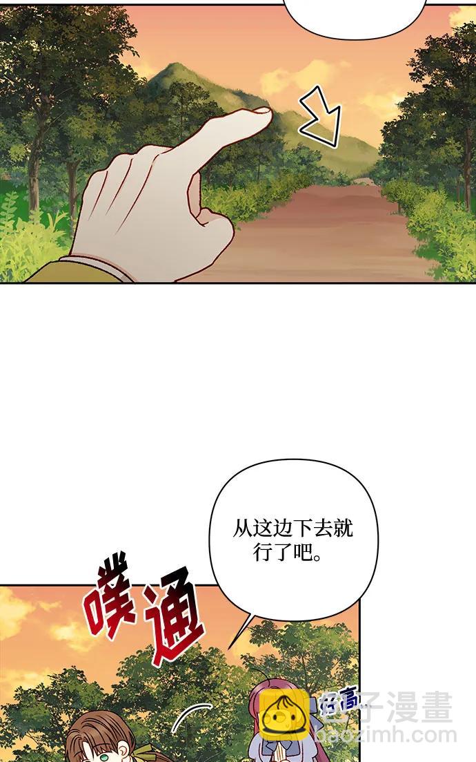 第67话8