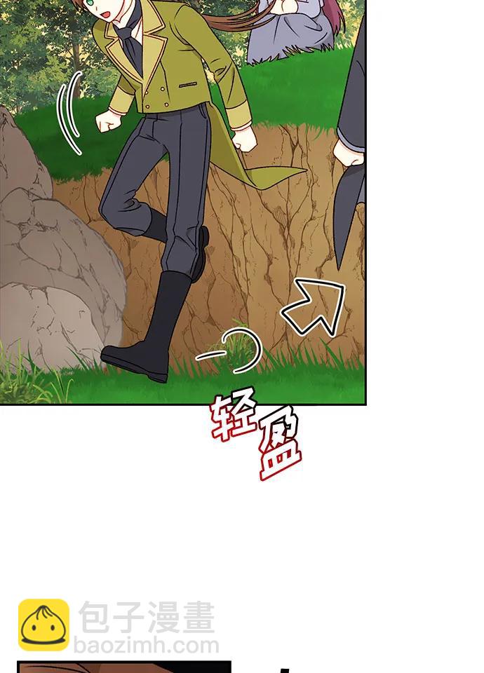 第67话9