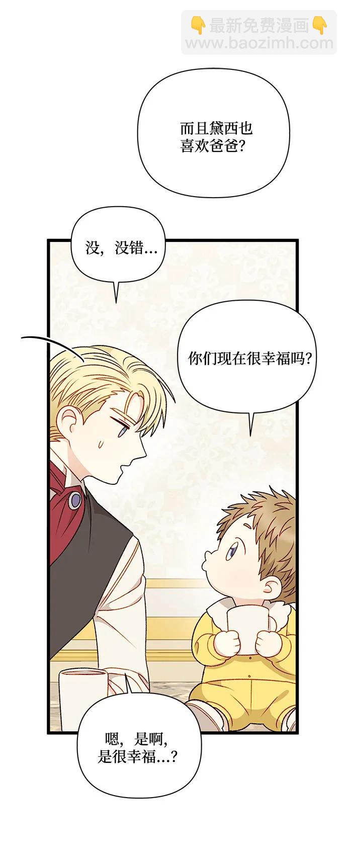 第70话10