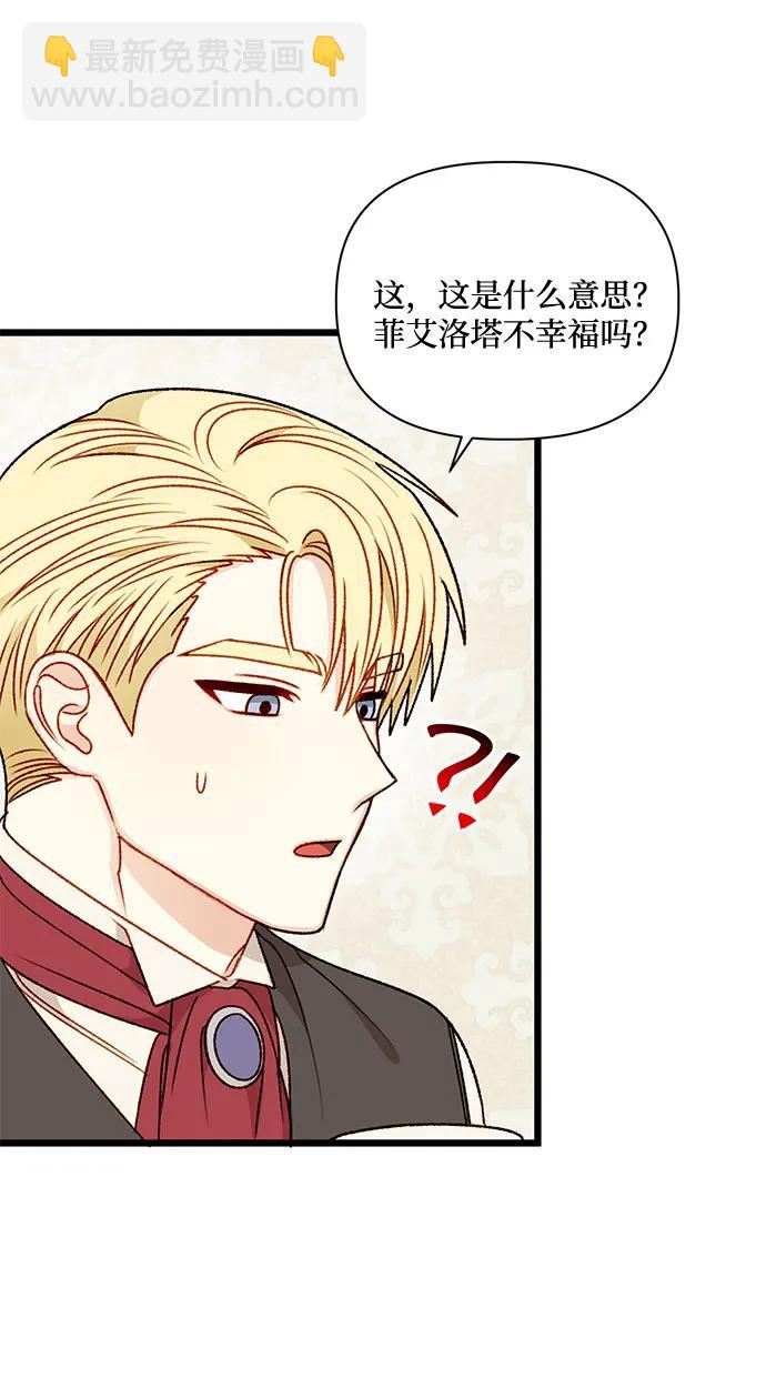 第70话12
