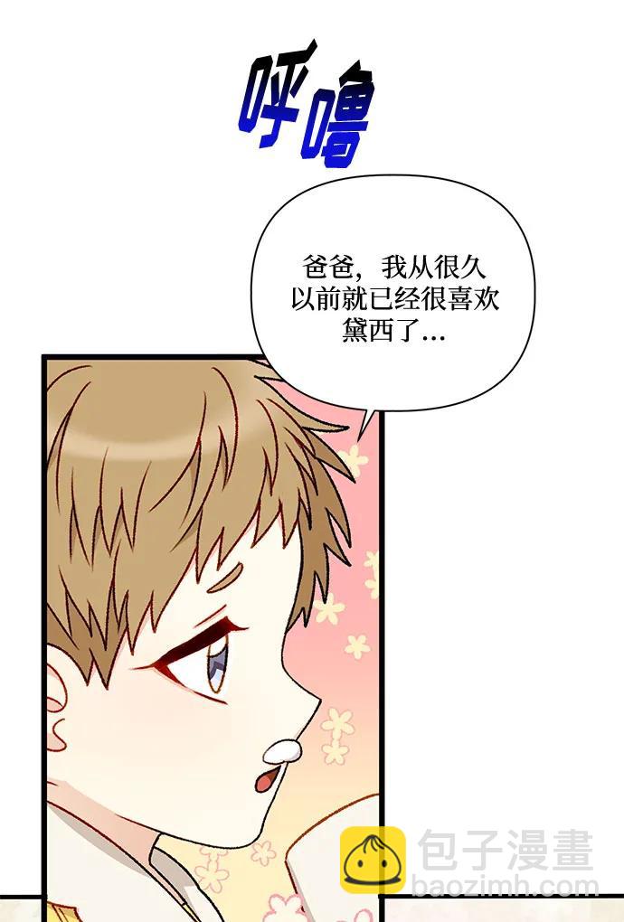 第70话13